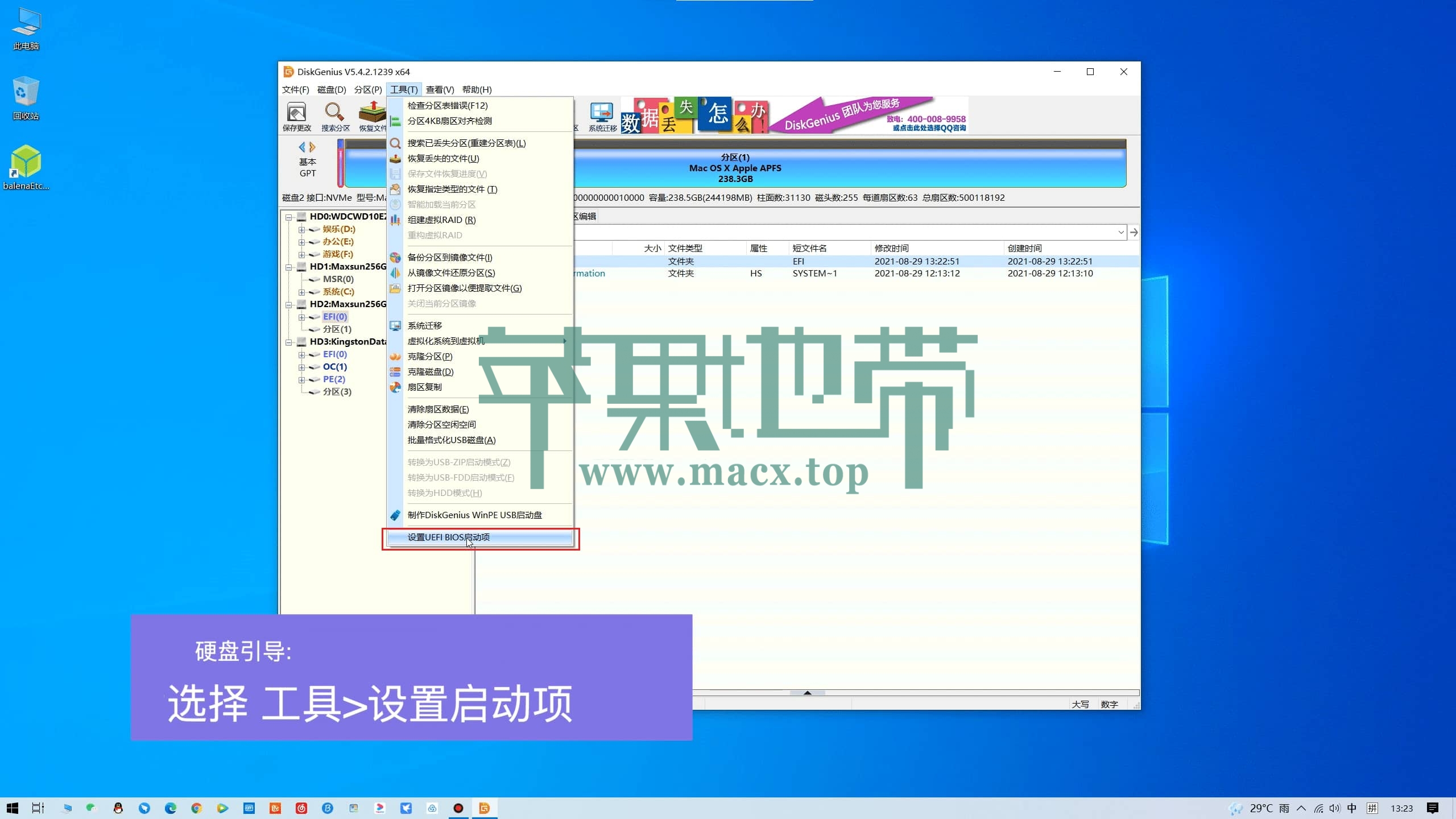 【黑苹果】macOS 12 Monterey 原版 OC 引导安装教程插图54